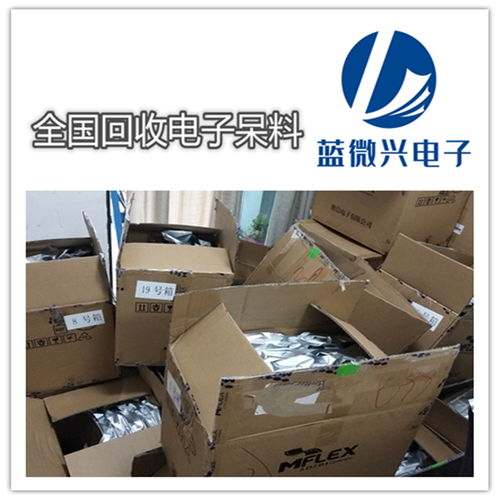 武漢回收IGBT模塊與積壓電子呆料，助力資源循環與成本優化