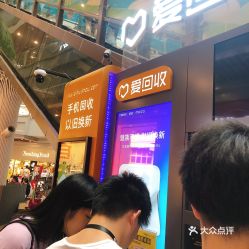 武漢回收服務(wù)全攻略 電話、地址、價格與營業(yè)時間一網(wǎng)打盡
