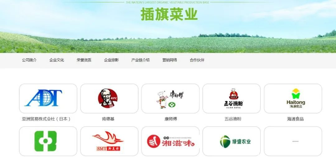 當(dāng)“腳踩老壇酸菜”戳痛所有人的心，我們?cè)撛趺崔k？